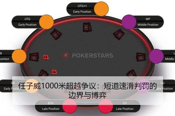 ren-zi-wei-mi-chao-yue-zheng-yi-duan-dao-su-hua-pan-fa-de-bian-jie-yu-bo-yi-2-580.jpg